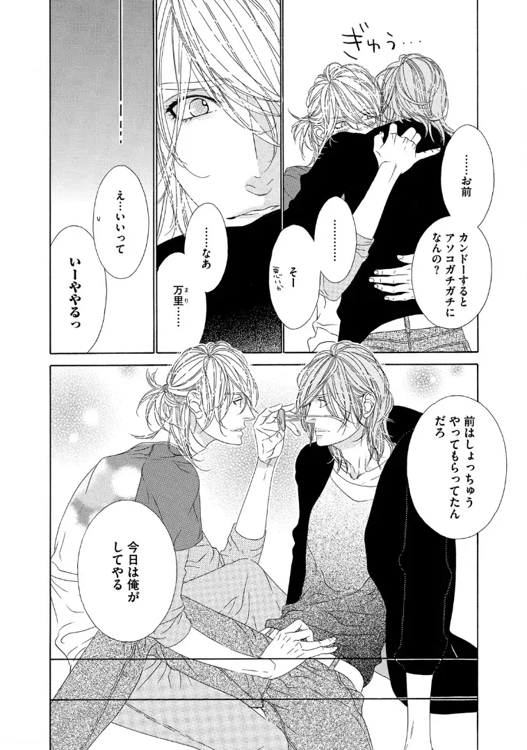 STAR☆Knight | スタア☆ナイト