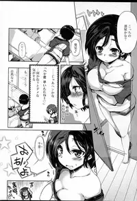 COMIC Roman Musume EX