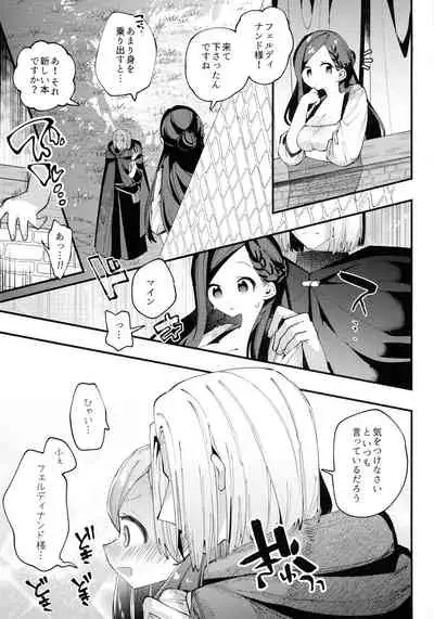 Himitsu no Koibito