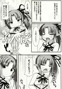 [Potu] Mushi Karami Emaki ~Mushi ni Otosareru Shoujo-tachi~ [Digital]