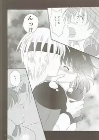 (C90) [Pictokun (Various)] Arle ga Takusan (Puyo Puyo)