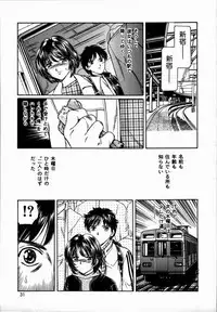 [Fujita Jun] Toshiue no Onna - An Older Woman