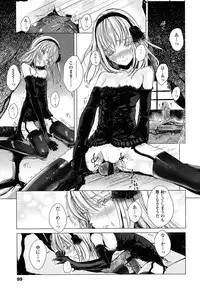 COMIC LO 2013-05 Vol. 110