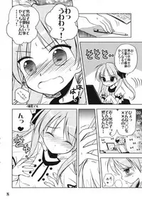 (C72) [Quarter View (Jin'nojyou)] Nana Hosi (Lucky Star)