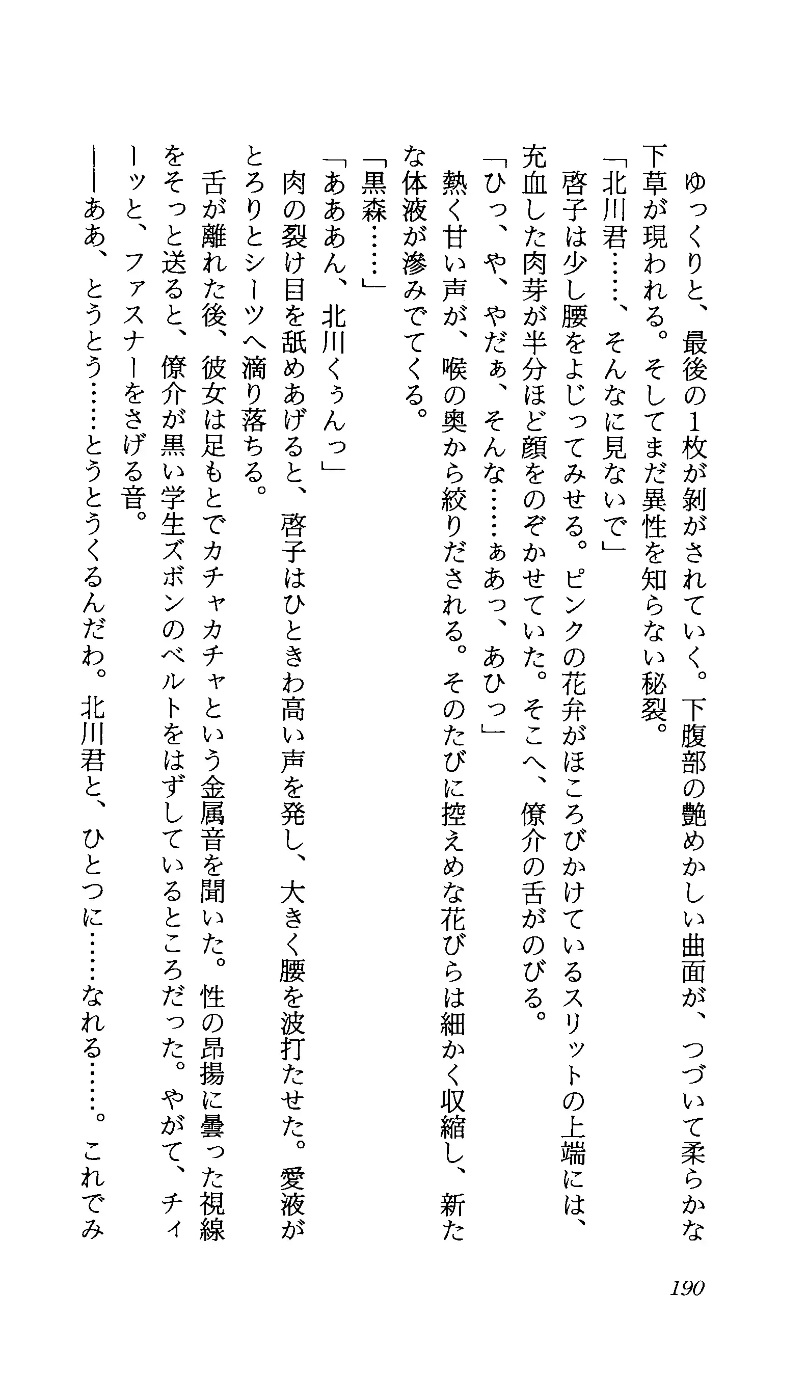 TERMI! 1