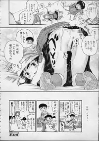 Comic LO 2007-04 Vol. 37