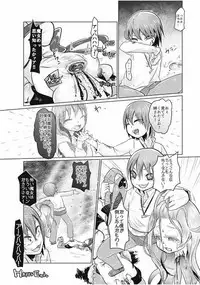 [Anthology] EROGROS Vol. 1 [Digital]