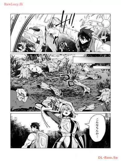 Yuusha-sama wa Houshuu ni Hitozuma wo go Kibou desu volume 3