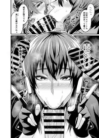 [Digianko (Ankoman)] SSS 14.5 (Ghost in the Shell) [Digital]