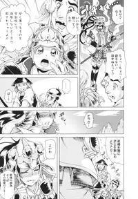 [Asamitsu Fumi] LAUGH & EROS+