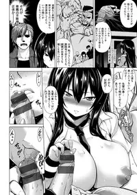 [TANABE] Chichizakari [Digital]