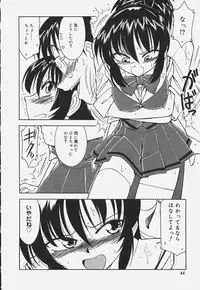 [Charlie Nishinaka] Baby Hips