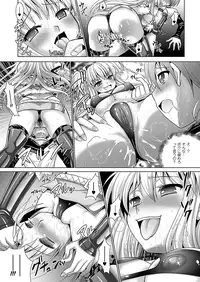 COMIC Unreal 2012-08 Vol. 38 [Digital]