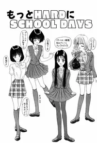 [ANYAKUNIN] LOVE EMOTION