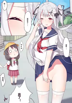 一千零一夜的茶会 附录