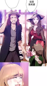 中文韩漫 一夜灰姑娘 Ch.0-06 [Chinese]