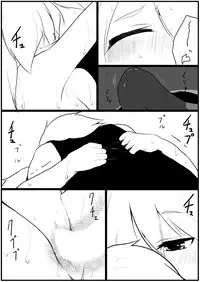 [千凰、dei] 囚 (魔女えっち2)