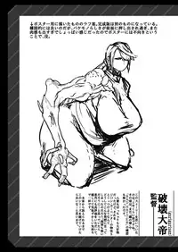 [gurigurisan] igyou zuma