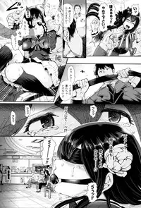 [Shomu] Black Desire -Mesu Ochi Seishori Pet-