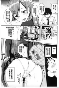 [Asamine Tel] milking [Chinese]