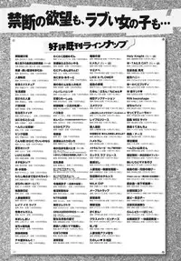 COMIC Anthurium 2016-05 [Digital]