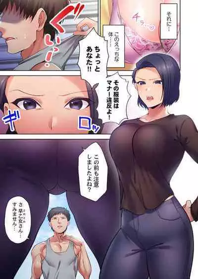 [Lalala Holiday] Kairanban no Ecchina Rūru wa Zettaidesu. 1