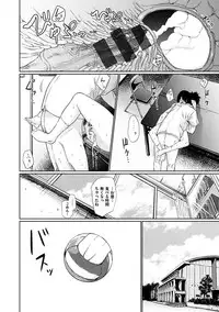 [Koppori Nama Beer] Yoihajime [Digital]