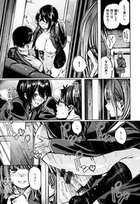 [Akagi Asahito] Icha Bitch