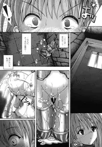 Comic Unreal 2007-06 Vol. 7