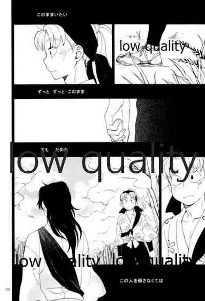 (C91) [ちきちき (てく)] りこまのさいろく3 (落第忍者乱太郎)