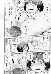 COMIC Megastore 2012-10