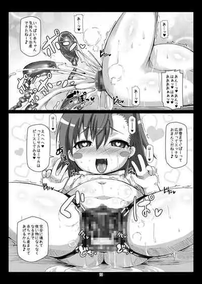 Toaru Kenkyuu Kikan no Niman Ichi-gou