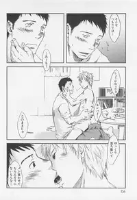 [Tsukumo Gou] Saigo no Sangatsu