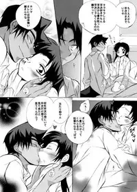 [Aikanheiwa. (Aina Nana)] HK*love life 6 (Detective Conan) [Digital]