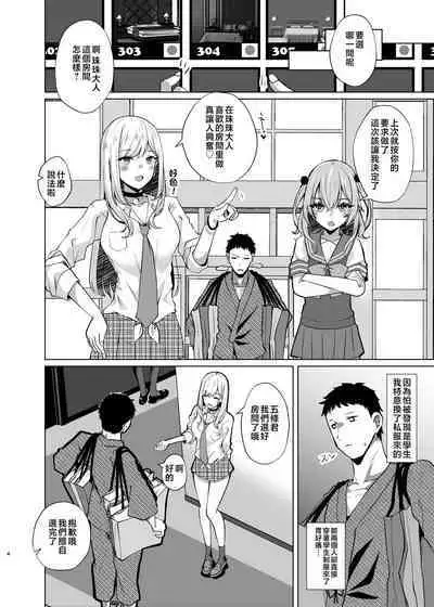 Hokomi 0 Yen Kosu Pako Satsueikai.mp4