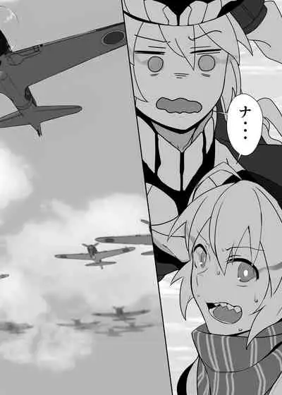 [LOFLAT (Prime)] Hishokan Kaga no Natsuyasumi Soushuuhen (Kantai Collection -KanColle-) [Digital]