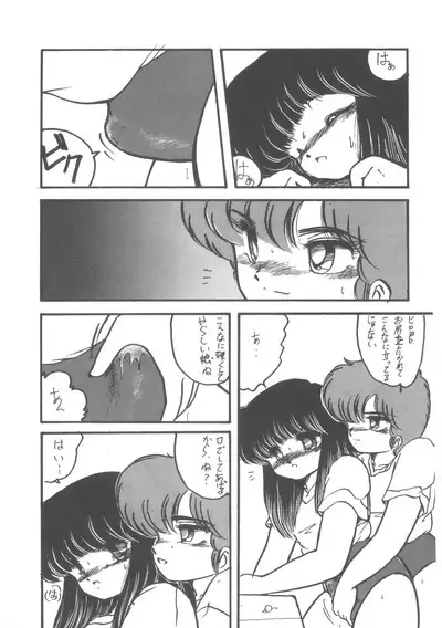 4.0 FOUR POINT OH VOL, 1