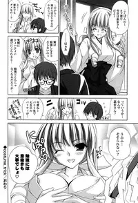 [Hasegawa Yukino] Fantastic Lover