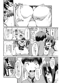 COMIC HOTMILK 2017-04 [Digital]