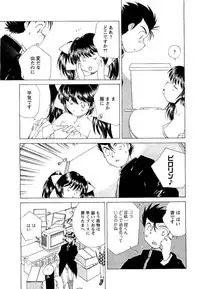 COMIC Men's Young 2007-05