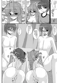 (C80) [Kirei na Oneesan (Izumi Yayoi)] Haruaki Omakebon Soushuuhen Sonyo 2 (Kanon)