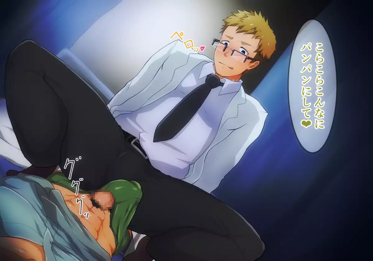 Illustration collection · CG collection Working older brother !!