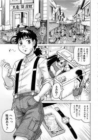 Comic Mugen Tensei 2013-12