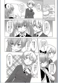 (C90) [in the WATER. (Uona Telepin)] BLACK und WHITE (Girls und Panzer)