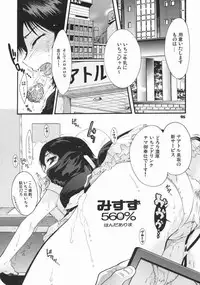 (C69) [Honda Koumuten (Honda Arima)] Yososama Sairoku I-II+