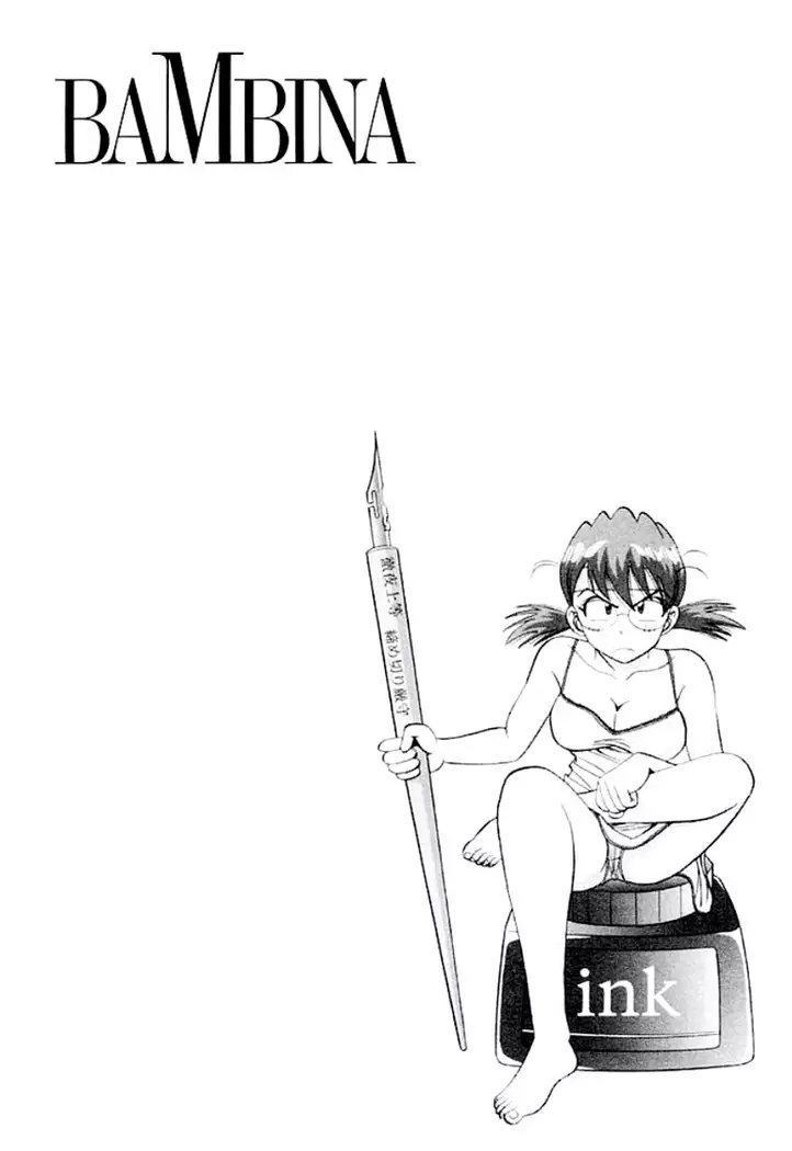 Ban Bee Na Totsugeki Sexy Hen