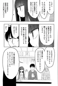 COMIC Anthurium 030 2015-10