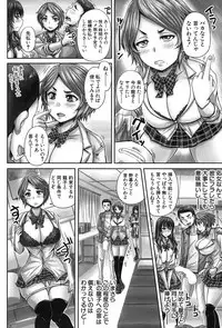 COMIC Mugen Tensei 2017-09 [Digital]