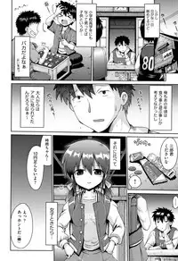 [Anthology] Shoujo Kumikyoku 9