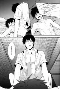 (C80) [FIZZCODE (Satonishi)] FILL/KILL/REVERSE/MY MOMENT (Ao no Exorcist)